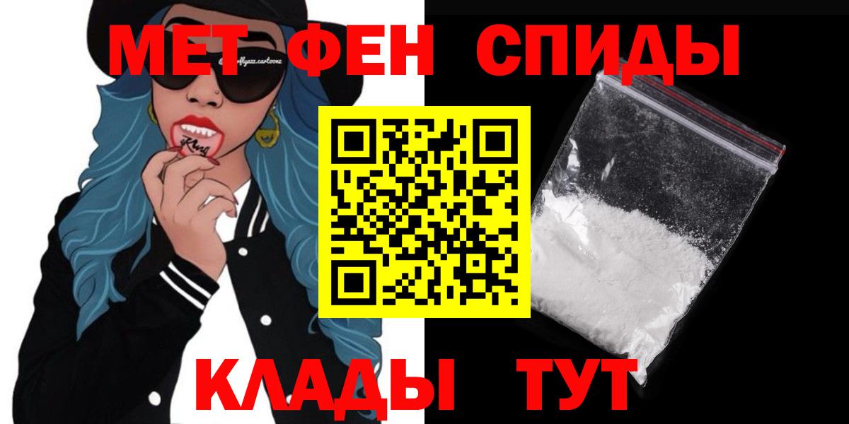 Серов  АМФ  Вход с VPN  АМФЕТАМИН Розовый 