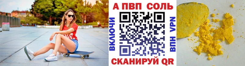 Alpha-PVP кристаллы  Серов 