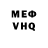 Метадон VHQ scruffles 383