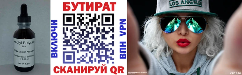 даркнет сайт  Серов  БУТИРАТ оксана 