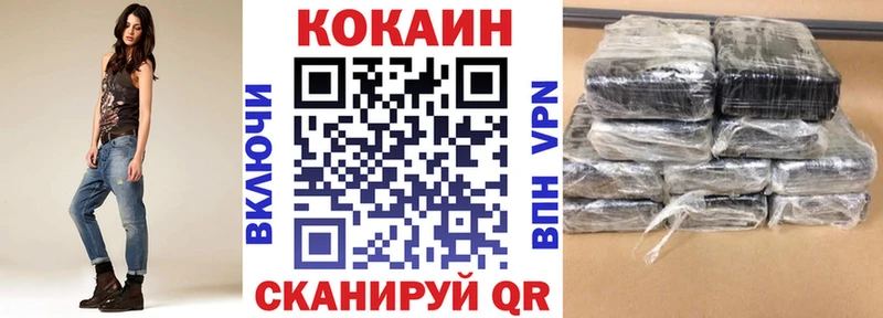 сколько стоит  Серов  COCAIN Columbia 