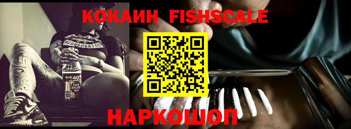 КОКАИН 97% Серов