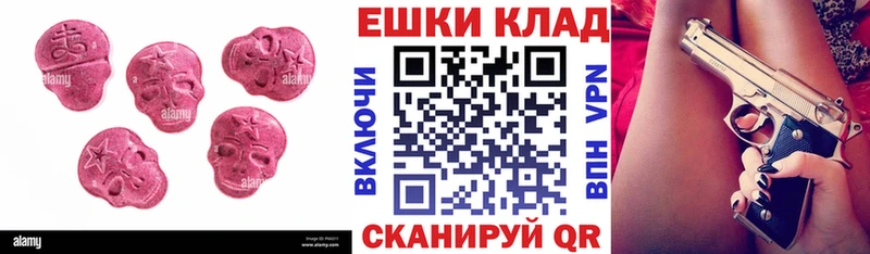 Экстази 250 мг  блэк спрут зеркало  Серов 