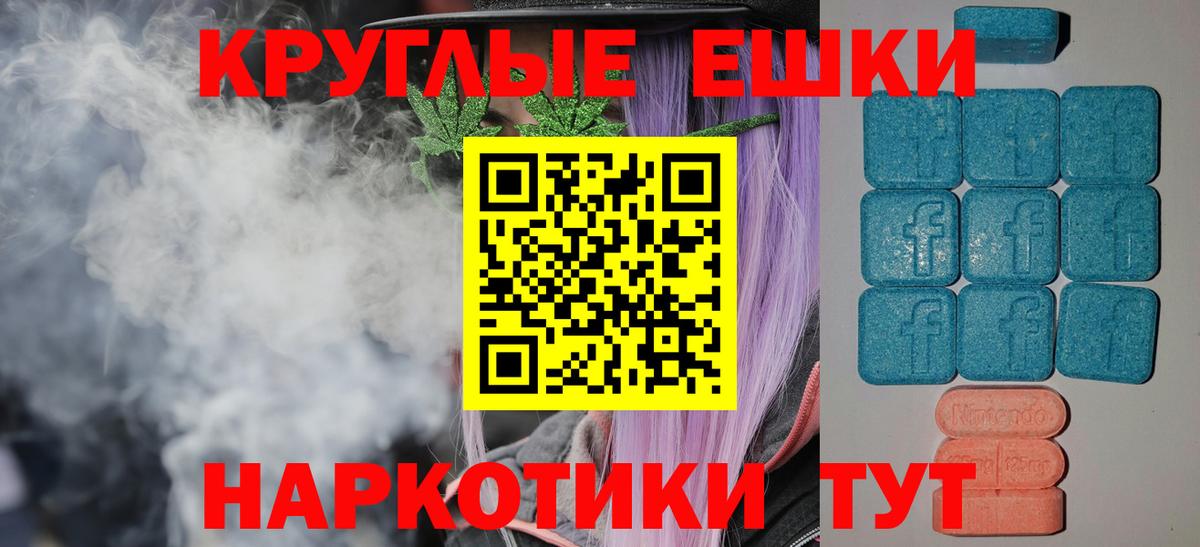 Серов  ЭКСТАЗИ диски  Экстази 280мг  Вход с VPN 