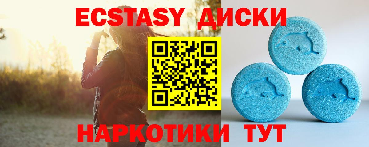 NBOMe  Мефедрон  Каннабис  Серов  Вход с VPN  ГАШ  LSD-25  Мефедрон   Альфа ПВП СОЛЬ кристаллы  Cocaine  MDMA 