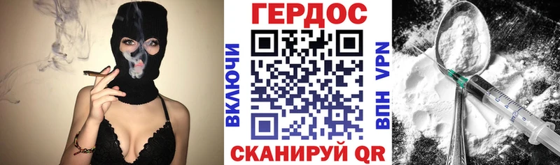 Героин белый  наркотики  Серов 