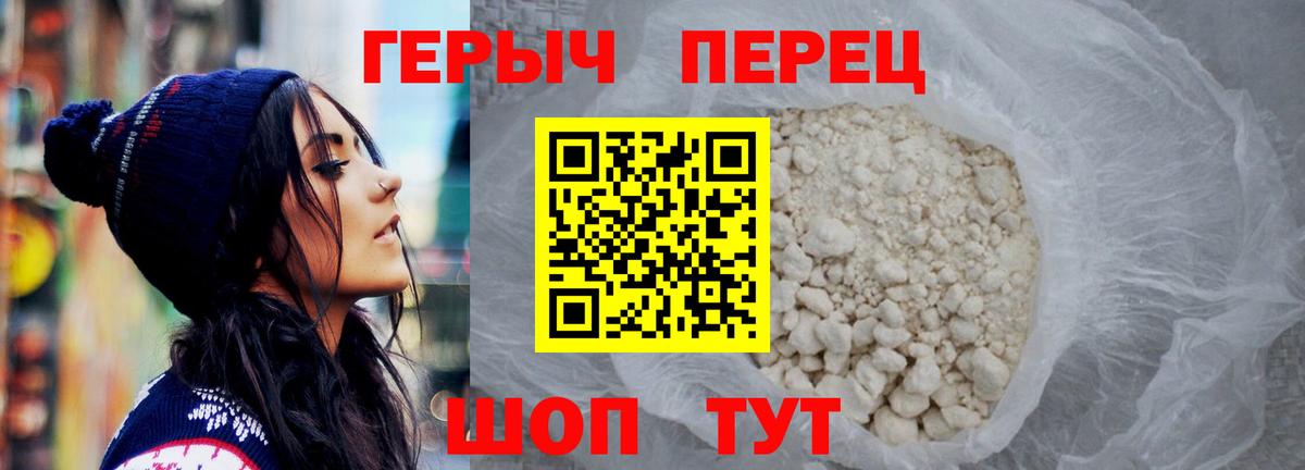 Серов  ГЕРОИН VHQ  Вход с VPN 