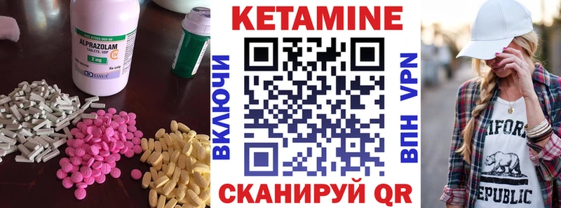 гидра ССЫЛКА  Серов  КЕТАМИН ketamine 