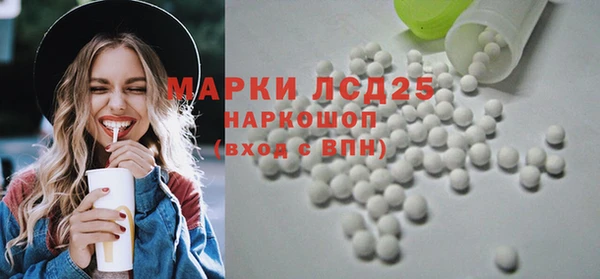 первитин Балабаново