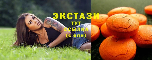 первитин Армянск