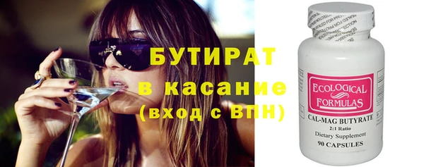 кокаин Балахна