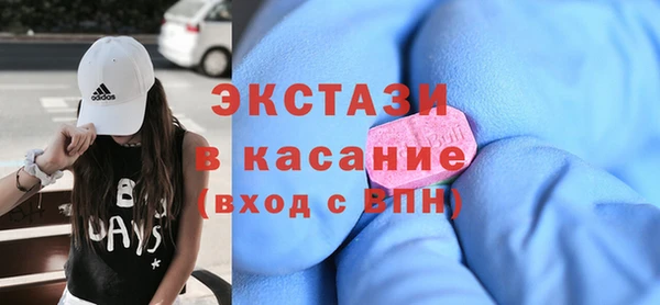 метамфетамин Аркадак