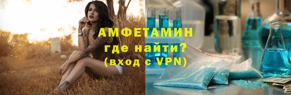 первитин Армянск