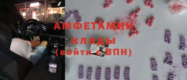 первитин Балабаново