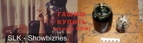 шишки Арсеньев