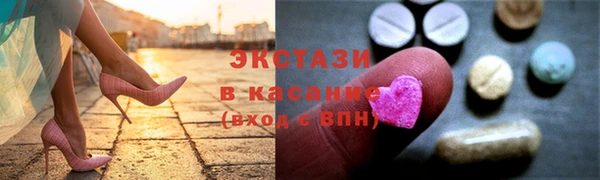 первитин Балабаново