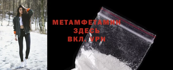 метамфетамин Аркадак