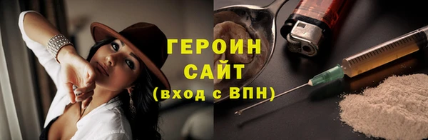 шишки Арсеньев