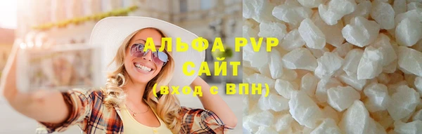 первитин Армянск