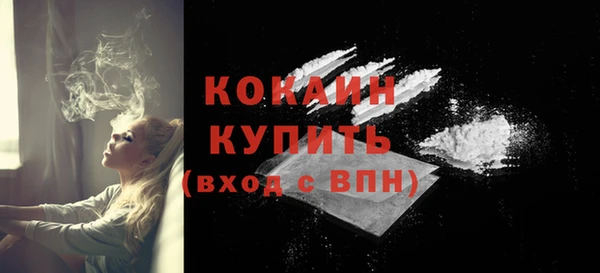 кокаин Балахна