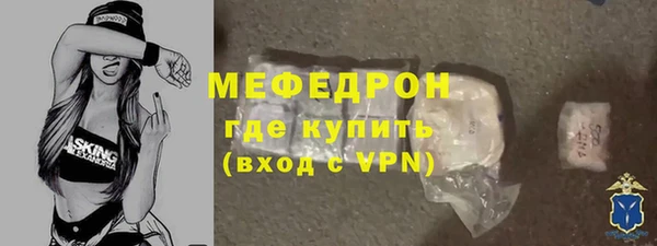 метамфетамин Аркадак