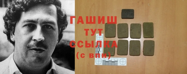 шишки Арсеньев