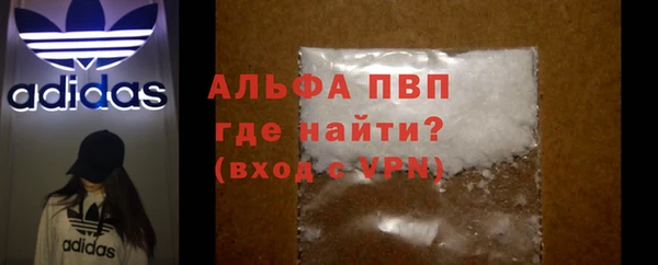 первитин Армянск