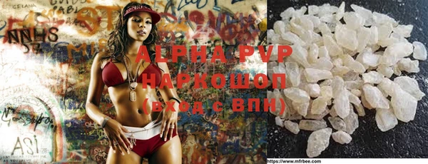 метамфетамин Аркадак