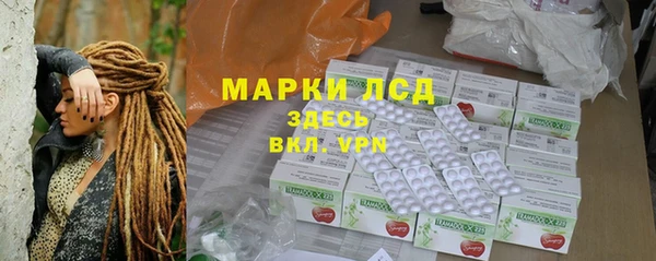 метамфетамин Аркадак
