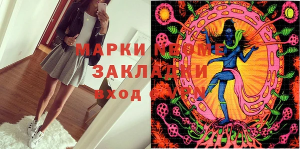 первитин Армянск