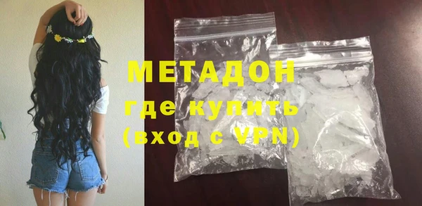 первитин Армянск