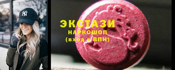 первитин Армянск