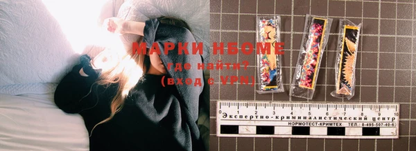 метамфетамин Аркадак