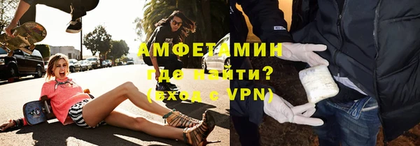 первитин Армянск