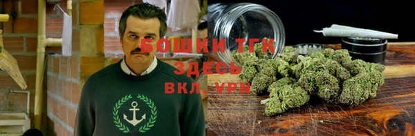 метамфетамин Аркадак