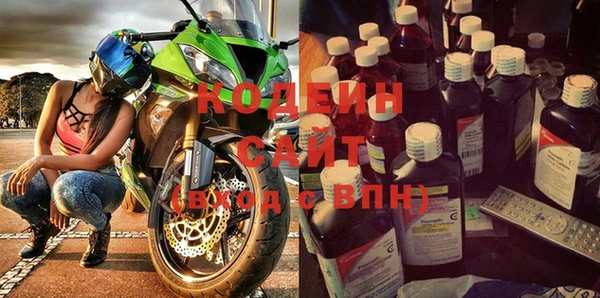 первитин Армянск