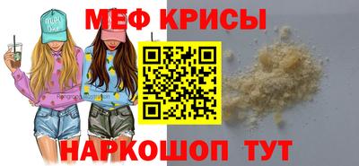 прущий лед Пугачёв