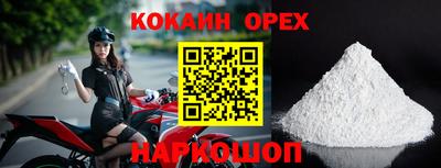 не бодяженный Пыть-Ях