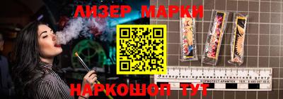 прущий лед Пугачёв