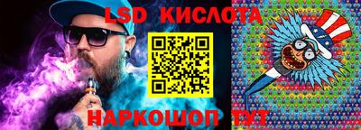 гашик Пушкино