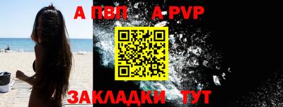 гашик Пушкино