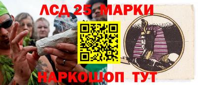 прущий лед Пугачёв