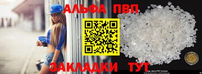 прущий лед Пугачёв