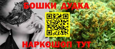 прущий лед Пугачёв