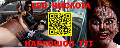 прущий лед Пугачёв