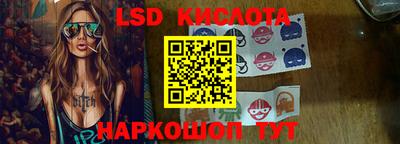 гашик Пушкино