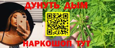 гашик Пушкино