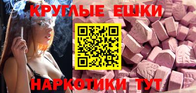 гашик Пушкино