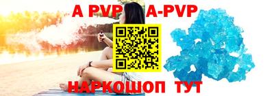 прущий лед Пугачёв
