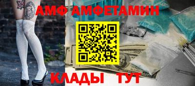прущий лед Пугачёв